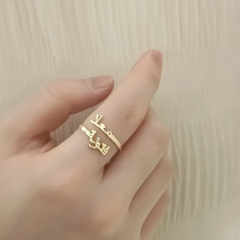 Personalized Arabic Name Open Ring, Stainless Steel Customizable 2pcs Set
